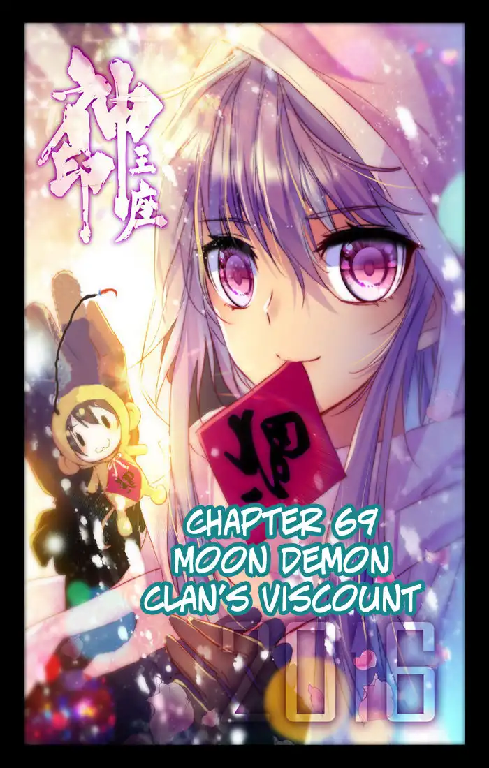 Shen Yin Wang Zuo Chapter 107 2